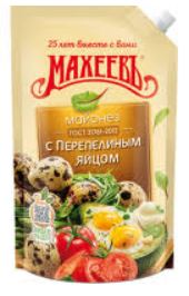 Maheev Majonees Vutimunamaitseline 800ml