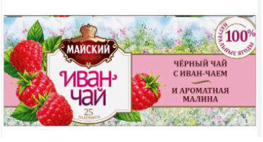 Mai Lisma Must Tee Liivatee Marjadega 25*1,5g